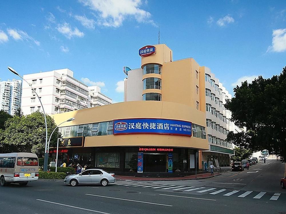 Holiday Inn Express - Xiamen City Center By Ihg Exterior photo